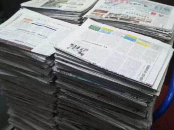 图 高价回收书本报纸 文件纸 广告纸 纸制品,承包工厂废料 天津旧货回收
